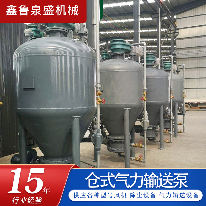 氣力輸送系統(tǒng)設(shè)計(jì)的十七個(gè)要點(diǎn)有哪些？